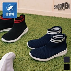 슈펜베이직삭스핏하이