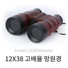 성능좋은망원경
