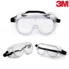 3M 보안경 1621 안경겸착용 고글 눈보호안경 자외선차단
