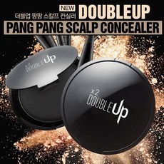 튼살커버컨실러