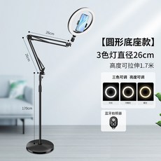 뷰티라이브링라이트