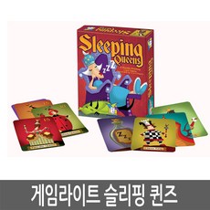 게임라이트 슬리핑퀸즈 잠자는 여왕 (영문판) 한글설명서포함 /보드게임 i