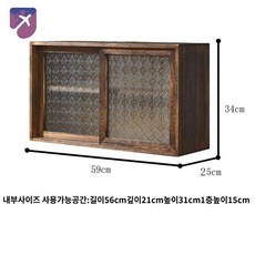 미닫이 카페 찻장 주방 수납장 미니찬장 일본식 그릇장, 오동나무TL스타일4(해당유리) - 일본식그릇장