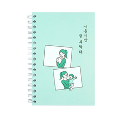 리훈 서툴지만 잘 부탁해 육아일기 노트, MINT, 3개