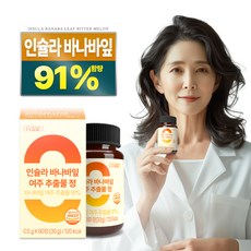 인슐라 바나바잎 추출물 고함량 91% 여주 케어, 1개, 60정 - 당근추출물