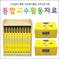 우리아이꼭시리즈 TOP01