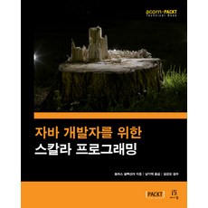 nreal개발자키트