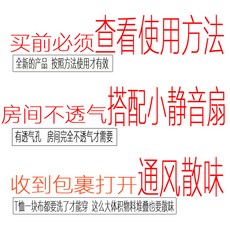 바람만차단가능 차단 암막 기숙사 가림막 수면 수면방음 스피커 수면방음부스 수면보조 취침실, 3 구매 전 필독점으로 열어 보다
