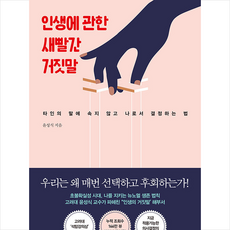 페스탈로치에관한책