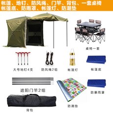 차량 차박 도킹 텐트 차크닉 차박용 하비 타프 차타프 카니발 싼타페 트렁크, AC