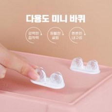 접착식이동미니바퀴