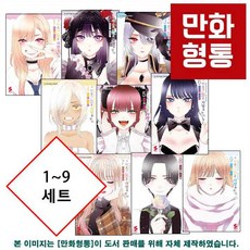 주술회전청춘일러스트카드