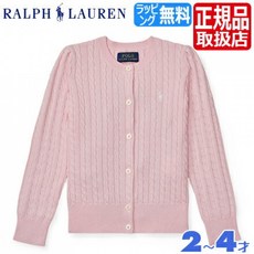 랄프 로렌 키즈 카디건 Ralph Lauren카디건 핑크 니트 랄프 로렌 키즈 폴로 랄프 스웨터 남자 스웨터 여