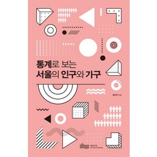 미리보는사회학