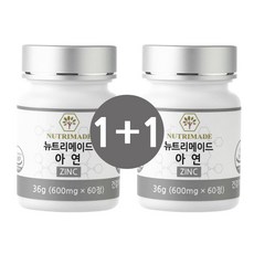 뉴트리메이드 아연 1+1 BOGO 하나사면 하나 더, 600mg x 60정, 1병 + 1병