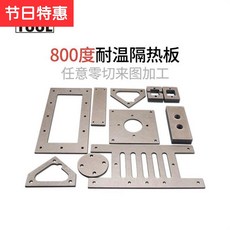 800헤아리다 내압 내열 몰드 단열판 재료 유리 섬유 판 절연 격온 I판재 자잘함 가공, 6mm×100mm×500mm