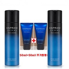 엔프라니올인원