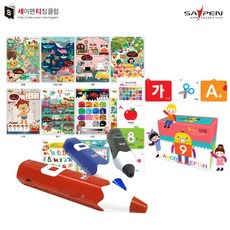 꾸물이낱말카드