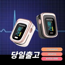 닥터힐링맥박측정