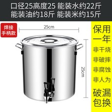 수도꼭지물통 대형 스텐레스 말통 1 대용량 BONNE 커피 탱크 바퀴 업소용 농업용, 2 도톰한 지름 25높이 25용량 10리터 수도꼭지 포, 1개