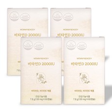 마미앤대디 임산부 비타민D 2000IU 2개월분 성인 어린이 D3, 4박스, 60캡슐