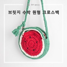 뜨개질가방고리단추