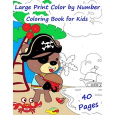 Color by Number Coloring Book for Kids: Perfect Color by Number Coloring Book for Kids Ages 4-8 with... Paperback, Independently Published, English, 9798583803149