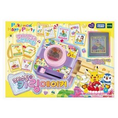 크리스탈키링메이커