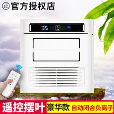 핸드폰냉풍
