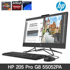 HP 205 Pro G8 24 AIO 5S052PA 키보드셋트증정 / hp일체형PC /AMD 5500U/8G/512G/24형 일체형/윈도우11