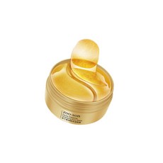 바비브라운하이드레이팅아이크림