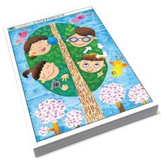 대회미술북 초급-하권 상호명 인쇄 아동미술교재 (54장)
