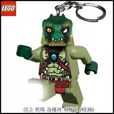 MS 레고 자동차 키마 크래거 키체인 키홀더 키링 열쇠고 굿즈 열쇠고리, RCMK 1