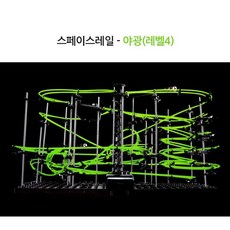레일구슬