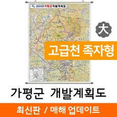 가평천섬리조트