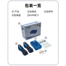 양방향광분배기