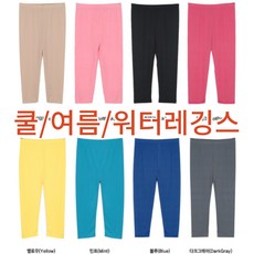 압박워터레깅스