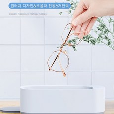 안경세척 TOP01