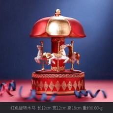 크리스마스오르골장식인테리어회전목마 북유럽 뮤직박스 송진 공예 데스크탑 가정 모델 어린이 명절 선물, 2) red 12X12X18CM