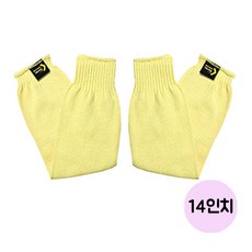 MDS2394 공의산업 팔보호 내열 베임방지 케블라 토시 14인치 토시/팔토시/작업용/작업현장