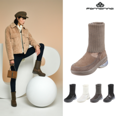 포나리나니트부츠