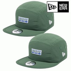 나일론트랙제트캡