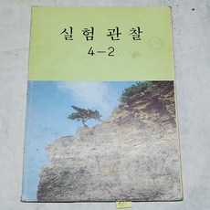 90년대생추억여행노트