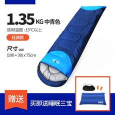 아이더eider캠핑매트블루