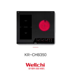 kr-chb350