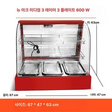 음료보온 전기온장고 캔음료 보온 업소용 편의점 음료 고구마, 공식 표준 구성
