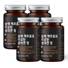 자연바름 블랙 맥주효모 비오틴 500ug 콜라겐 분말 캡슐, 70정, 4개