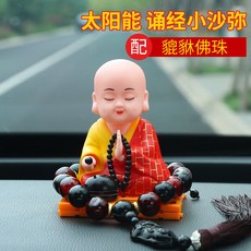 미불법첩