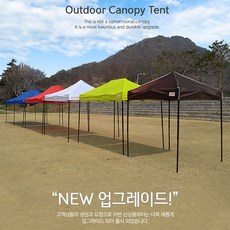 주차장그늘막