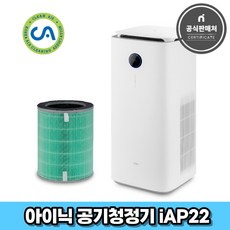 아이닉 23년형 공기청정기 iAP22 화이트 6단계 필터링 UV 살균 (2시전주문 오늘출발)